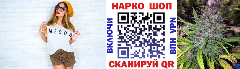 Хочу наркоту Томмот Alpha PVP МЕФ Метадон Марихуана ГАШ