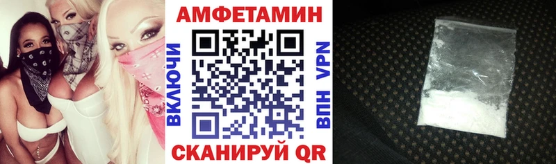 Amphetamine Premium  цены   Томмот 