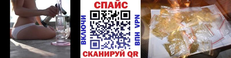 Бутират 1.4BDO  где купить наркоту  Томмот 