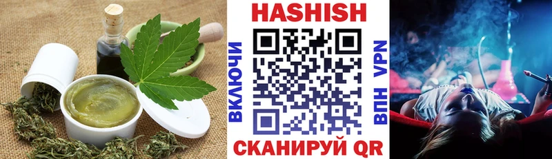 Еда ТГК марихуана Томмот