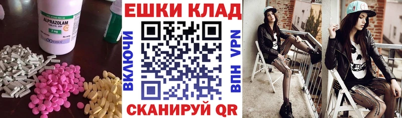 Экстази Дубай  дарнет шоп  МЕГА зеркало  Томмот 