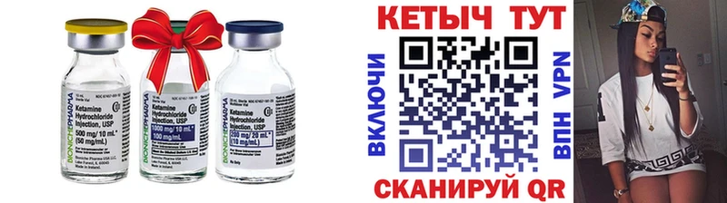 КЕТАМИН VHQ  Томмот 