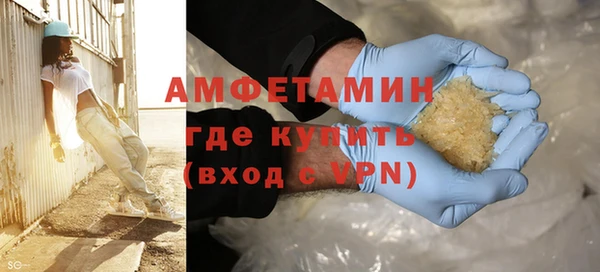мефедрон VHQ Лагань