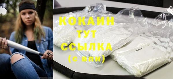 каннабис Липки