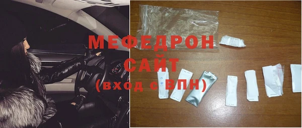 ПСИЛОЦИБИНОВЫЕ ГРИБЫ Волгодонск