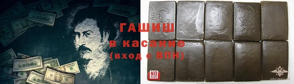 каннабис Липки