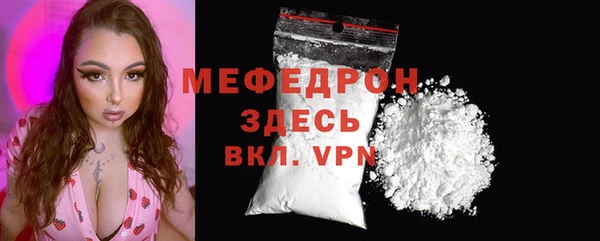 первитин Лиски