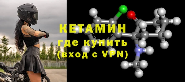 первитин Лиски