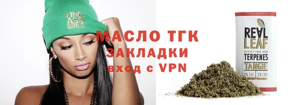 первитин Лиски