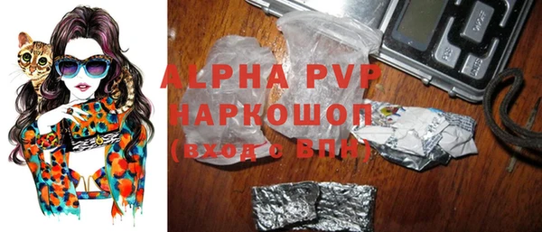 ПСИЛОЦИБИНОВЫЕ ГРИБЫ Волгодонск