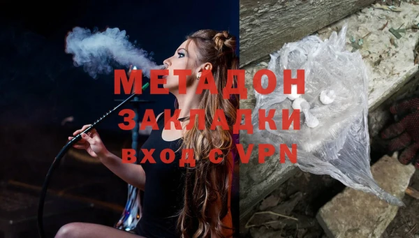 каннабис Липки