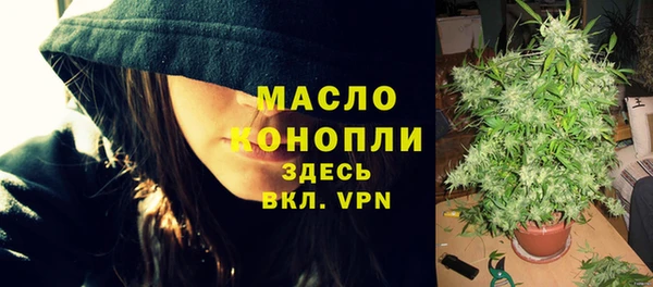 первитин Лиски
