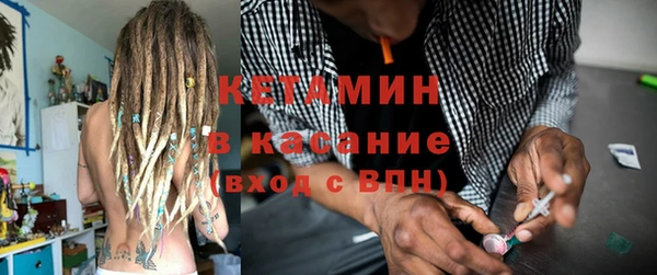 первитин Лиски