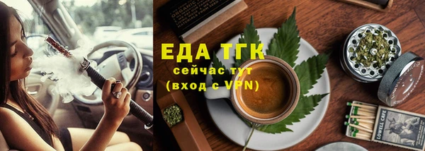 первитин Лиски