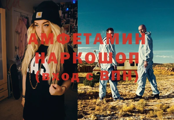 первитин Лиски