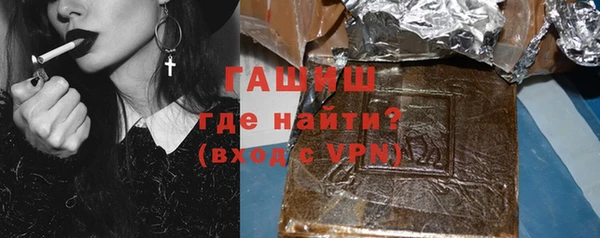 первитин Лиски