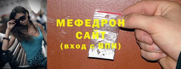 первитин Лиски