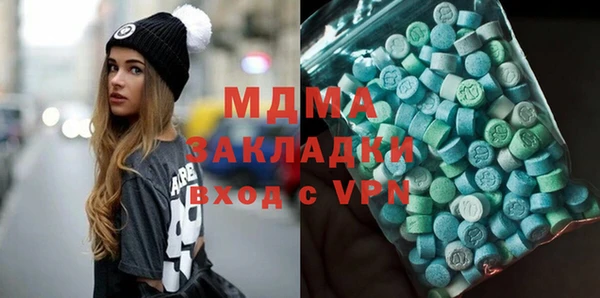 каннабис Липки