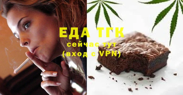 каннабис Липки