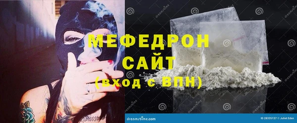 первитин Лиски