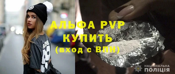 дживик Лихославль