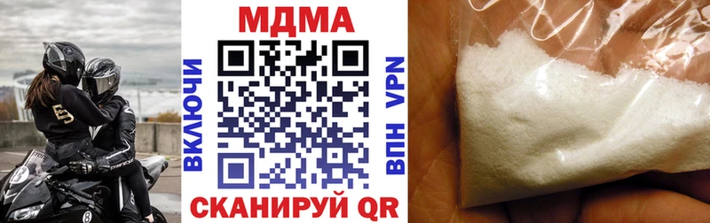 МДМА VHQ  Томмот 