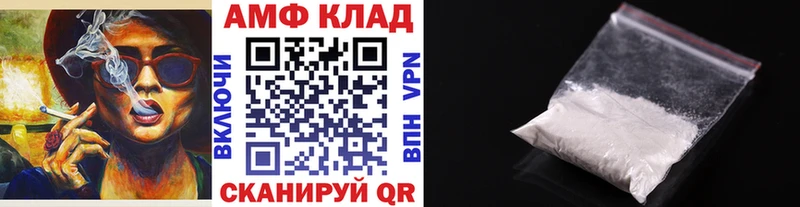 дарнет шоп  Томмот  МЕТАМФЕТАМИН пудра 