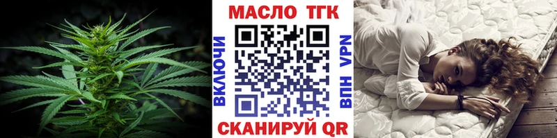 ТГК концентрат Томмот