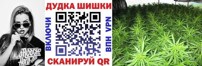 mega ссылки  Томмот  МАРИХУАНА тримм 